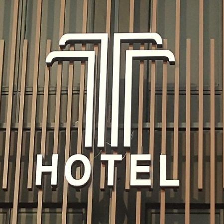 T Hotel Johor Bahru Skudai Esterno foto